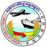 Cambodia Chamber of Commerce